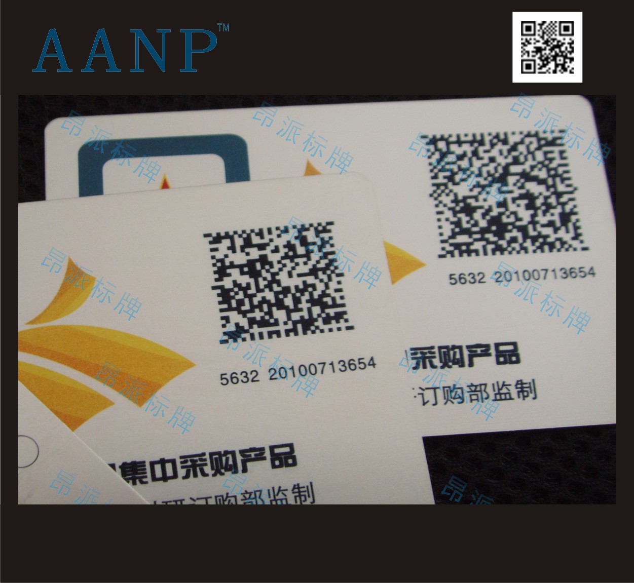 物流系統金屬條形碼/設備金屬條形碼標牌/條形碼標簽
