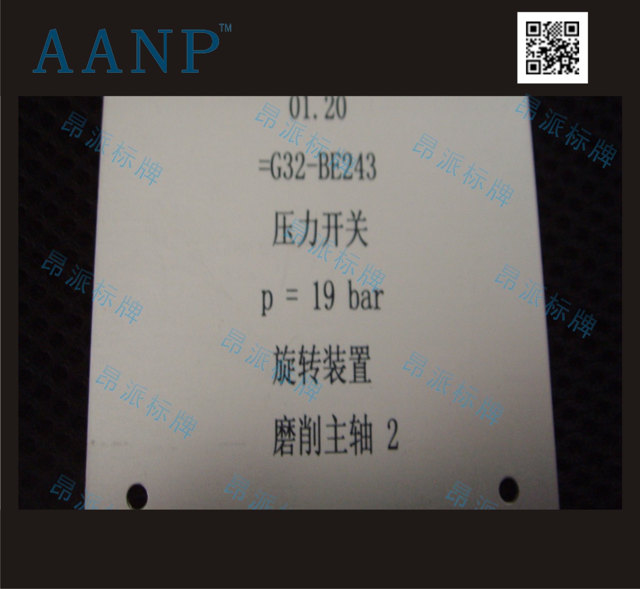電梯銘牌