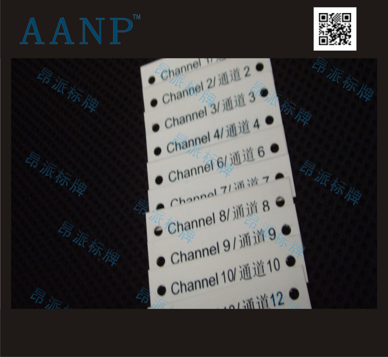 變量鋁牌