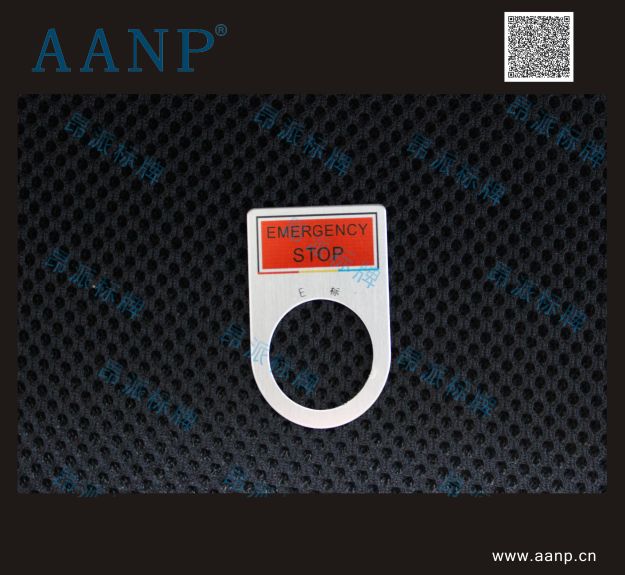 EMERGENCY STOP 按鈕標牌