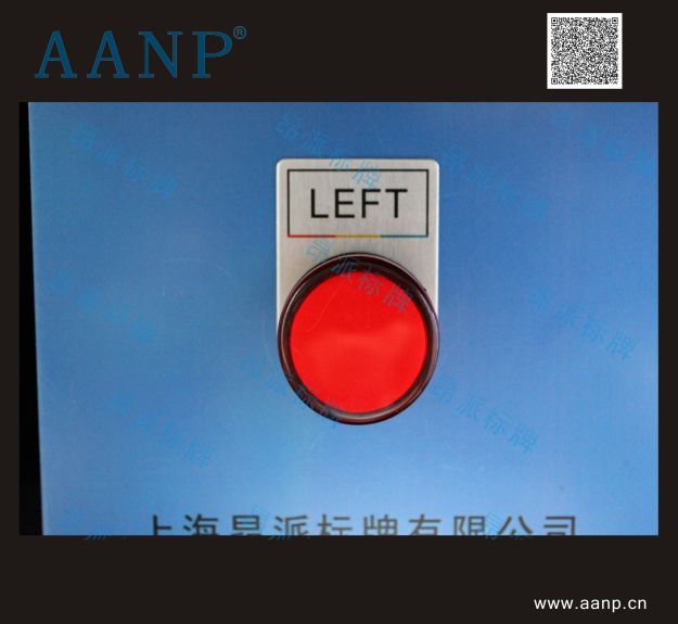 LEFT 按鈕標牌