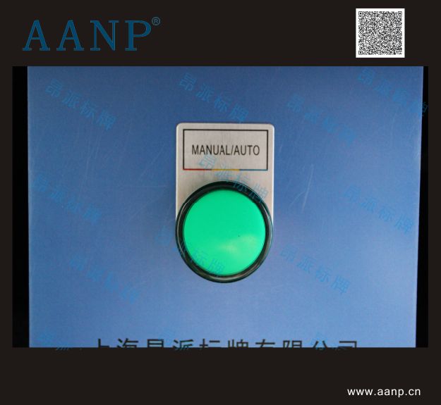 MANUAL/AUTO 按鈕標牌