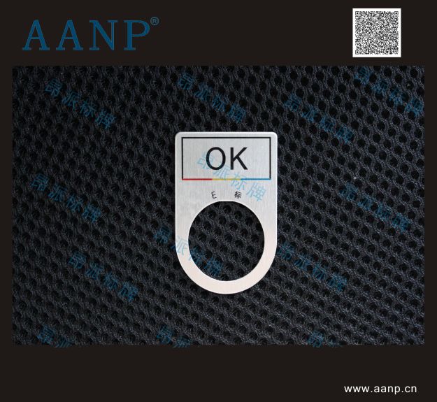 OK按鈕標示牌