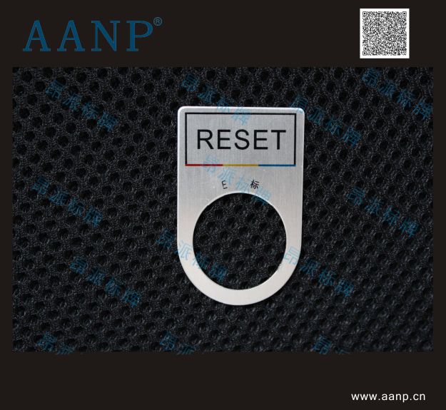 RESET按鈕標牌