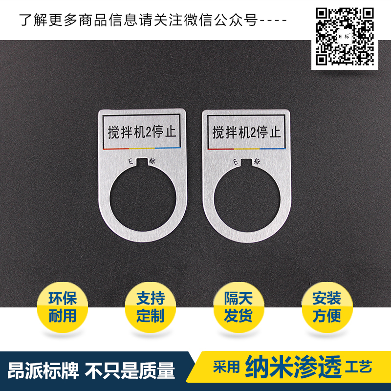 按鈕1#變頻故障