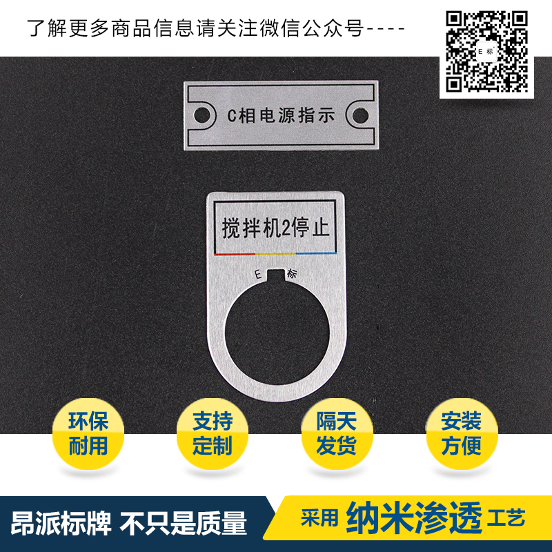 按鈕1#變頻故障