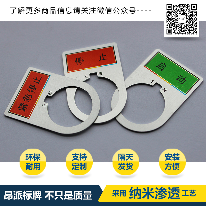 按鈕標示框2#過(guò)載