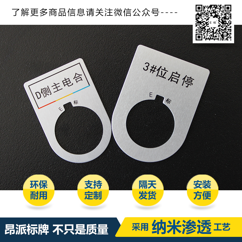 按鈕標示框2#過(guò)載
