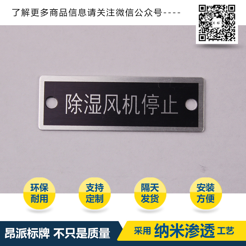 BASIC 按鈕指示標牌