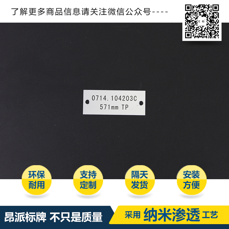 CUSION 按鈕標牌