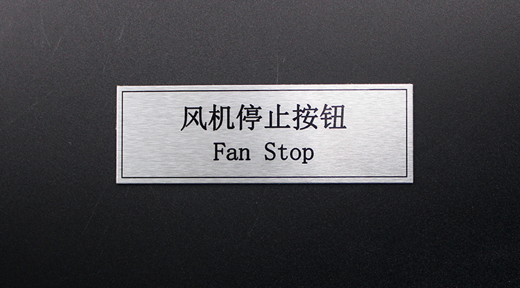 鋁牌序列號