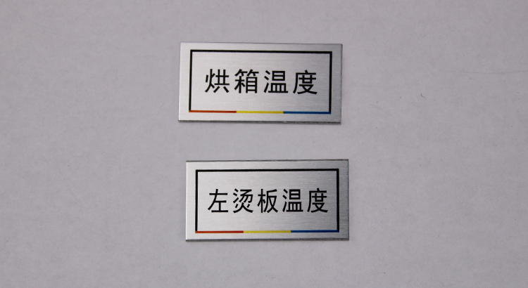 電動(dòng)機銘牌