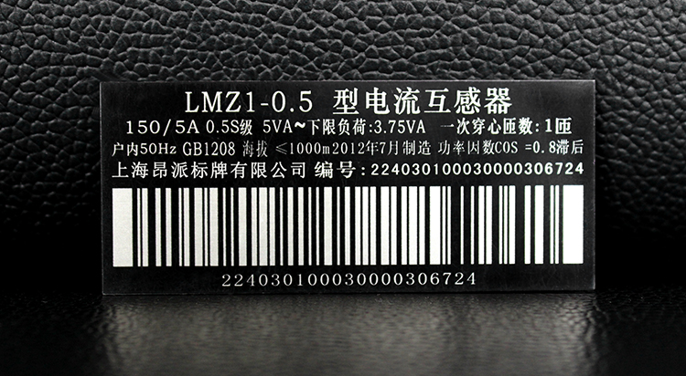 貨架標牌
