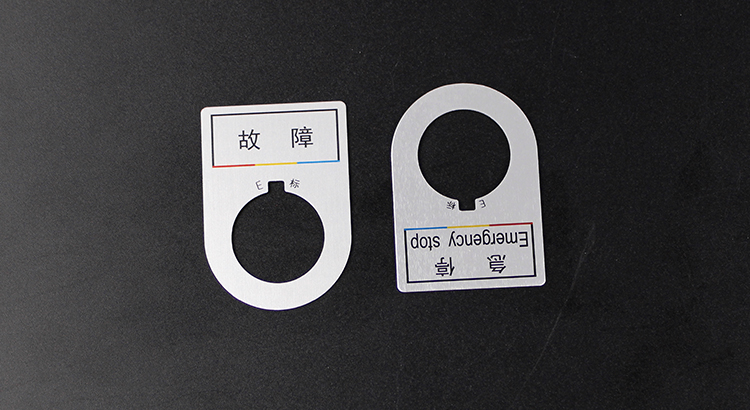 貨架標牌