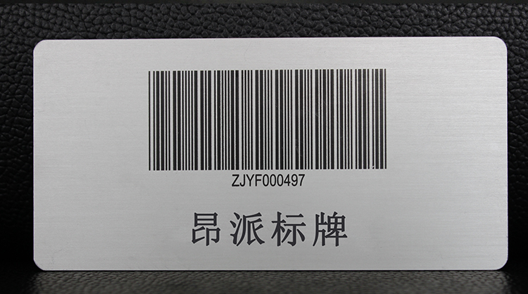 機床銘牌