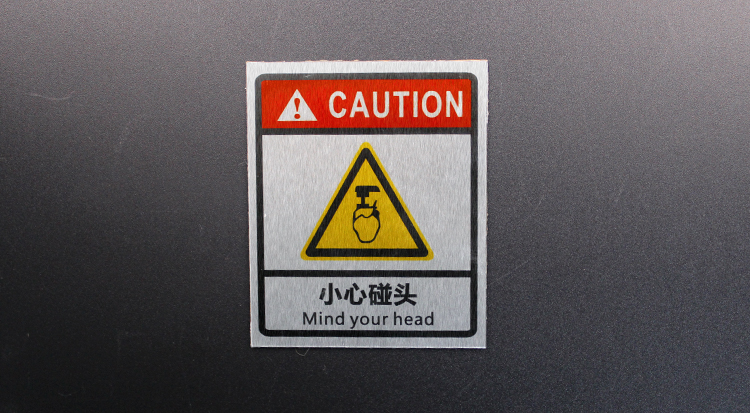危險提示標牌