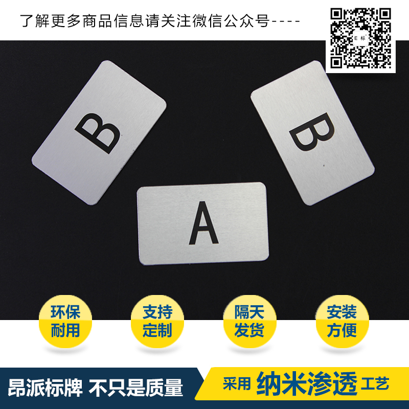 鋼材嘜頭