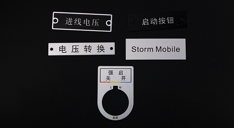 高檔金屬標牌