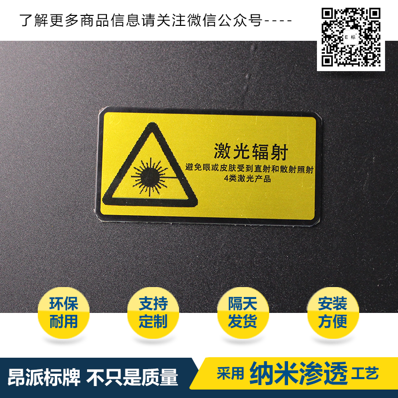 電動(dòng)機銘牌