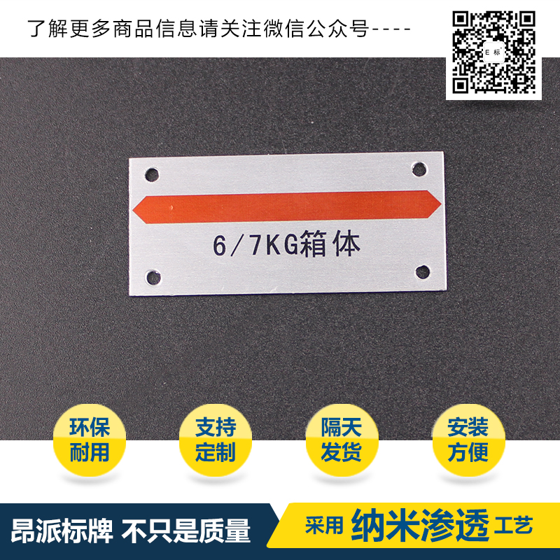 電動(dòng)機銘牌