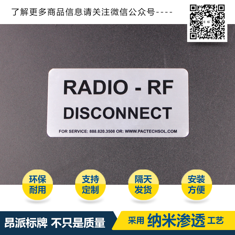 耐高溫鋁牌