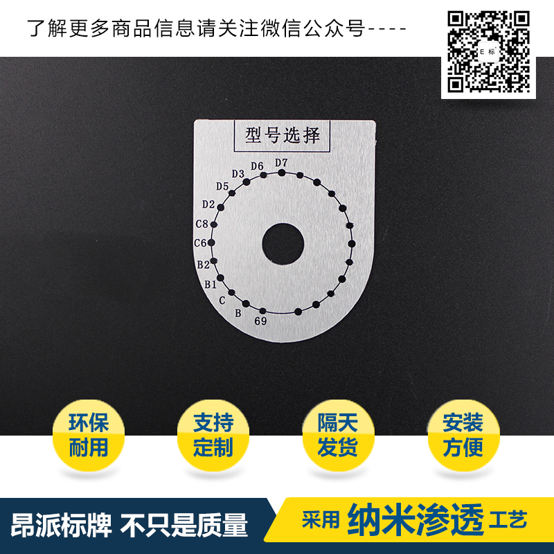 容器銘牌