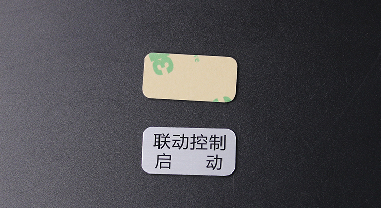 耐高溫氧化牌