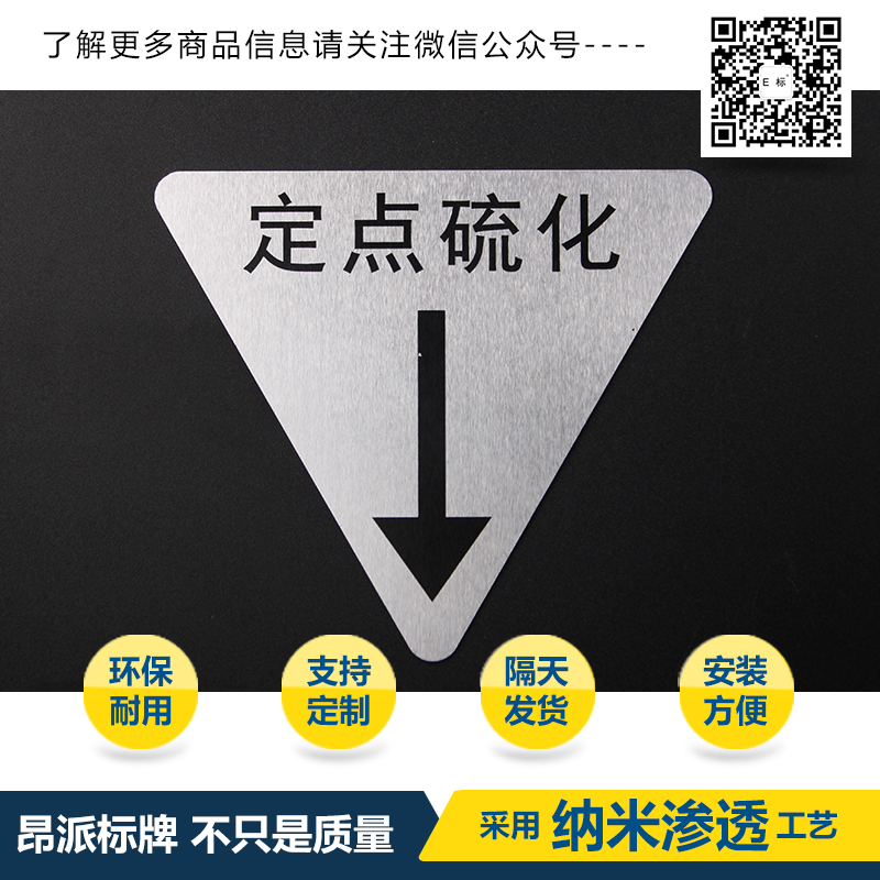 首批三條高速開(kāi)始更換標牌