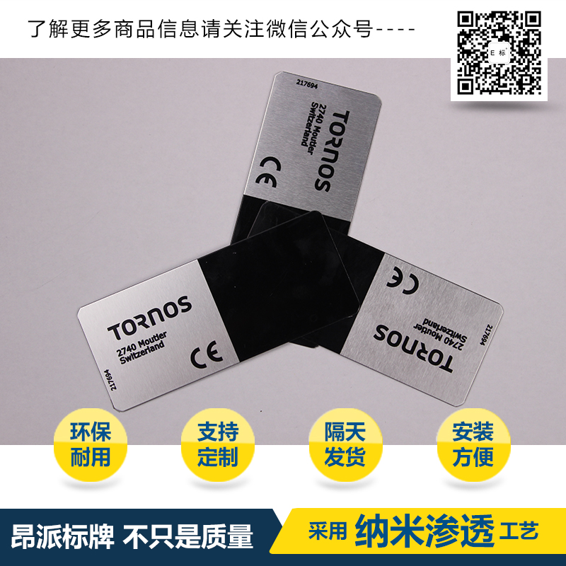 首批三條高速開(kāi)始更換標牌