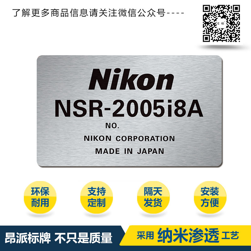 nikon02.jpg
