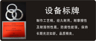 鋁牌制作_金屬條形碼設計加工
